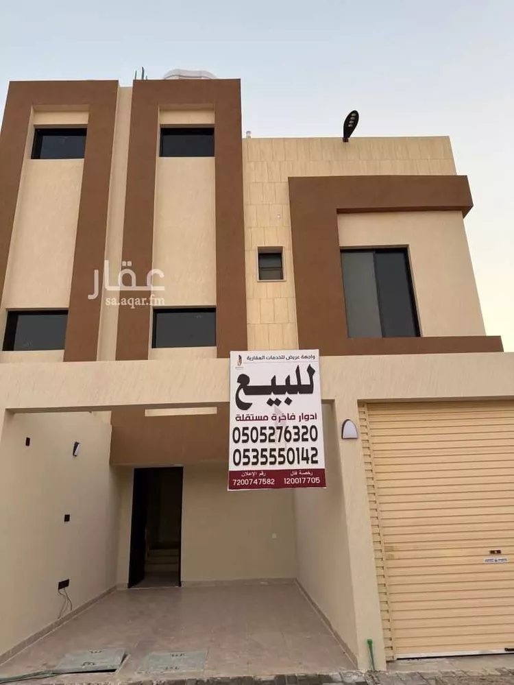 دور للبيع في حي عريض, مدينة الرياض, منطقة الرياض صورة 4