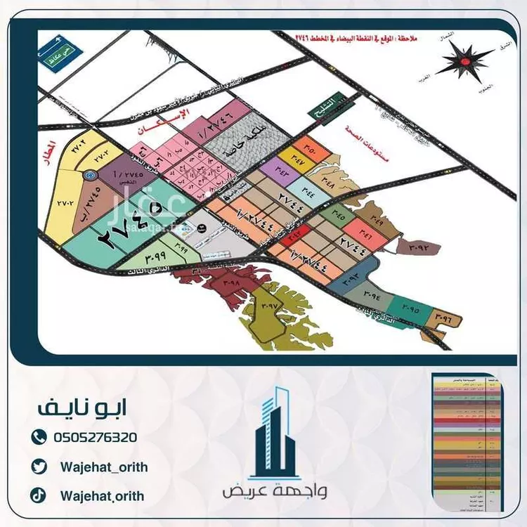 دور للبيع في حي عريض, مدينة الرياض, منطقة الرياض