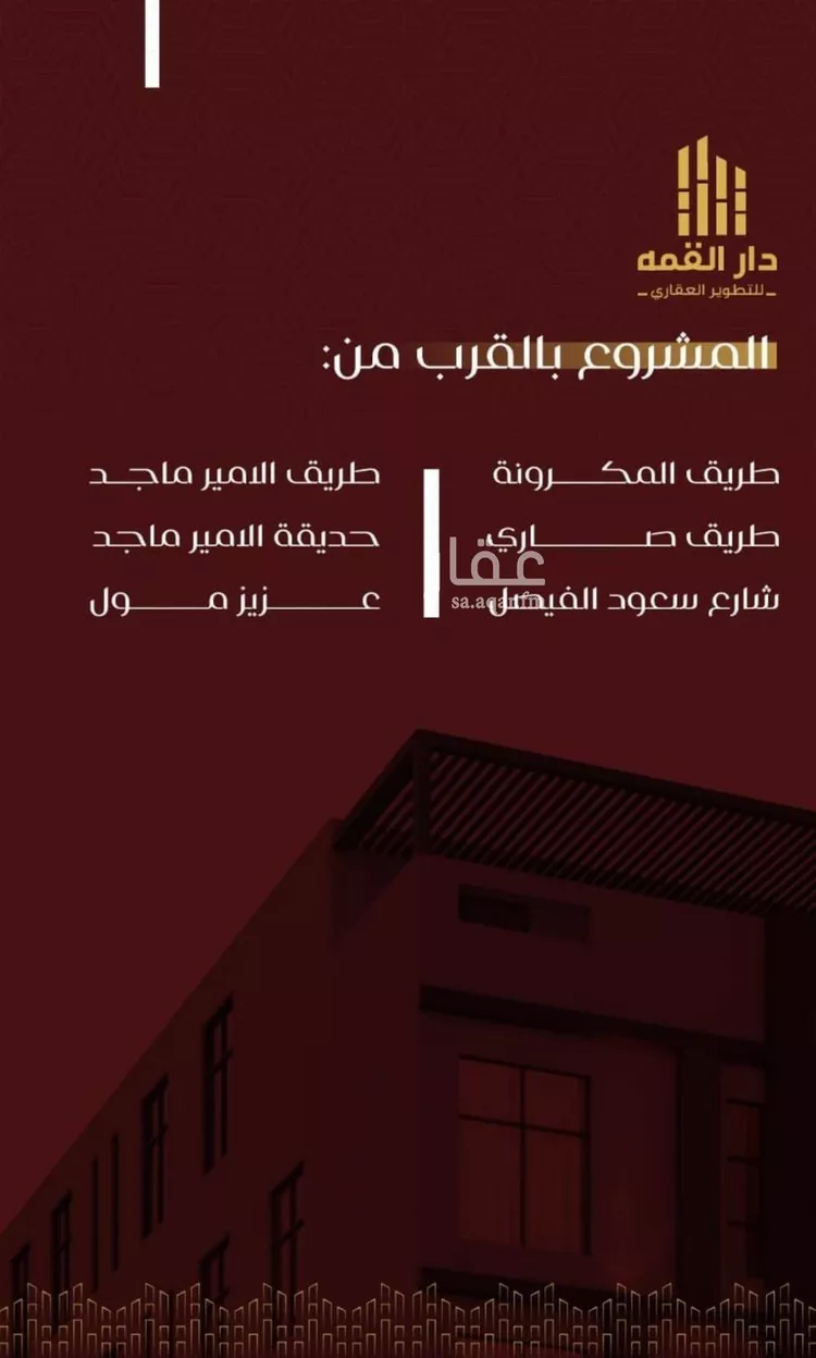 شقة للبيع في شارع محمد البلخي, حي الفيصلية, مدينة جدة, منطقة مكة المكرمة صورة 5