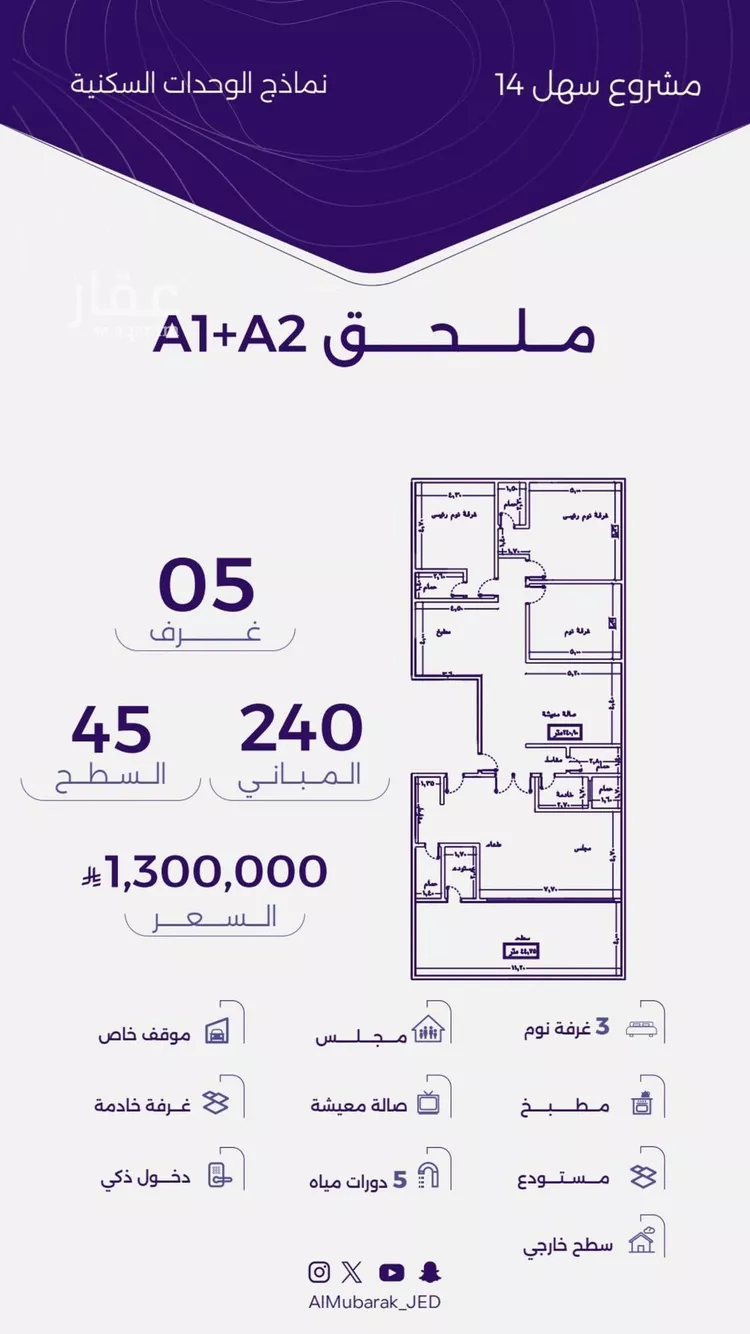 شقة للبيع في شارع عوف الجثممي, حي الزهراء, مدينة جدة, منطقة مكة المكرمة صورة 3