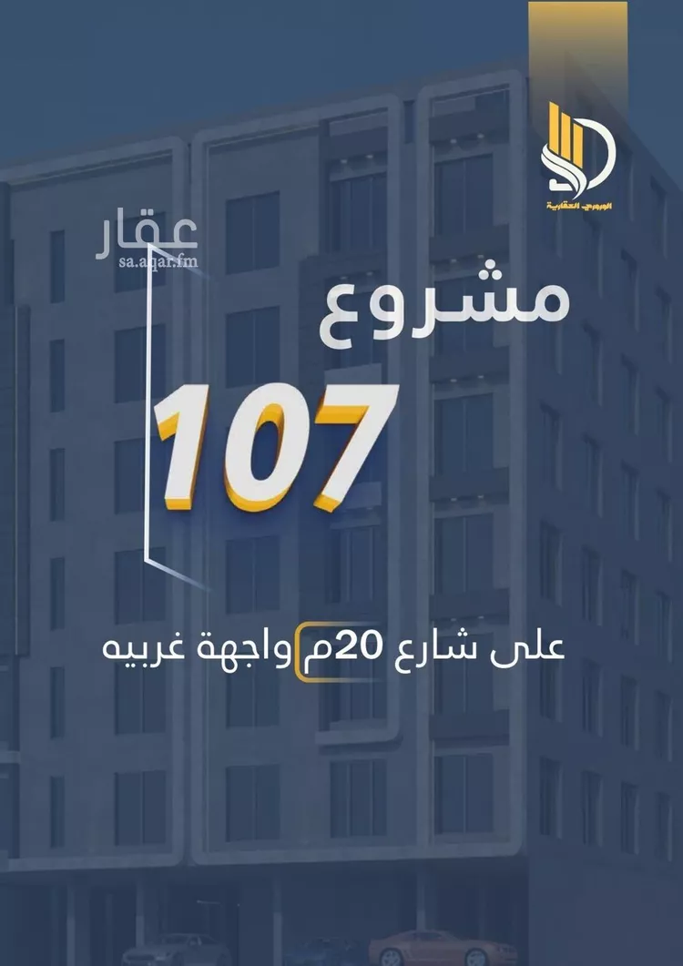 شقة للبيع في شارع السامر, حي الواحة, مدينة جدة, منطقة مكة المكرمة