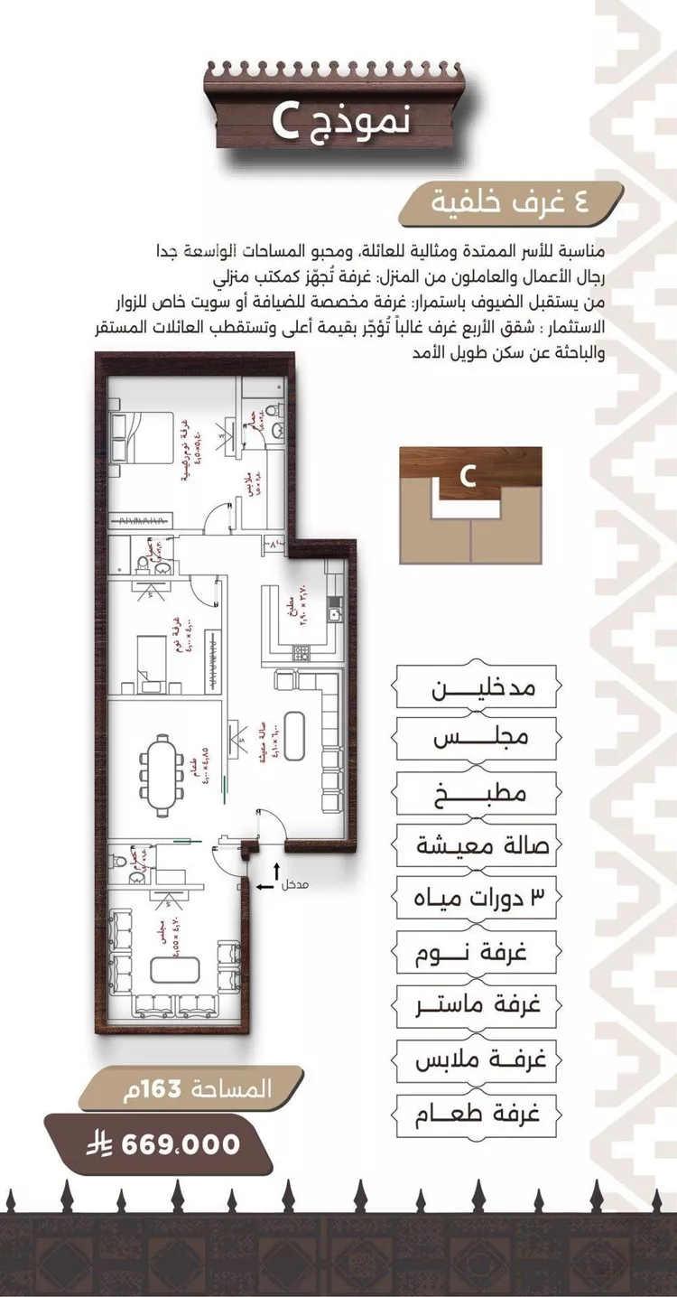 شقة للبيع في شارع ابو مصعب الاسدي, حي النعيم, مدينة جدة, منطقة مكة المكرمة صورة 3