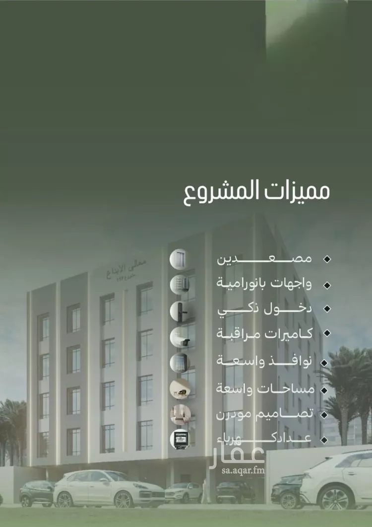 شقة للبيع في شارع أبو الحسن التميمى, حي الصفاء, مدينة جدة, منطقة مكة المكرمة صورة 3