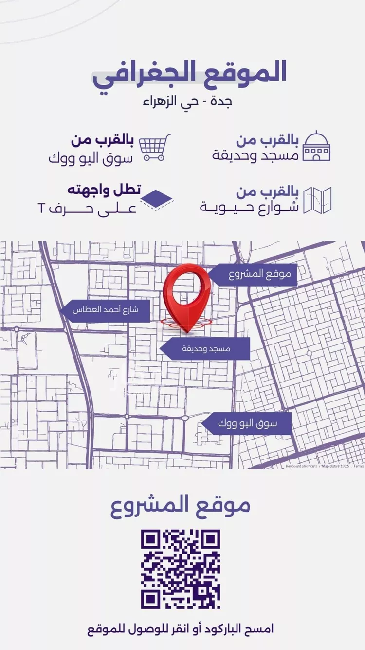 شقة للبيع في شارع عوف الجثممي, حي الزهراء, مدينة جدة, منطقة مكة المكرمة صورة 4