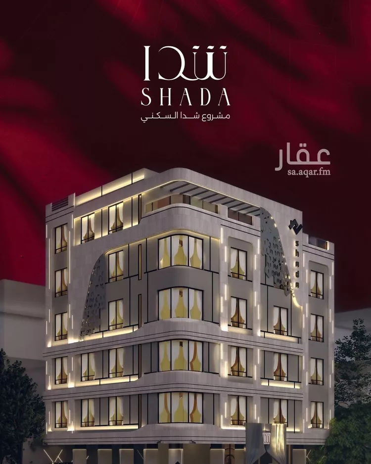 شقة للبيع في شارع محمد صالح ابو زناد, حي الروضة, مدينة جدة, منطقة مكة المكرمة صورة 3