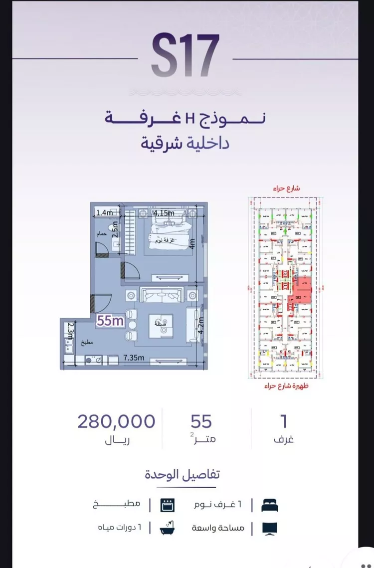 شقة للبيع في شارع حراء, حي الزهراء, مدينة جدة, منطقة مكة المكرمة صورة 2
