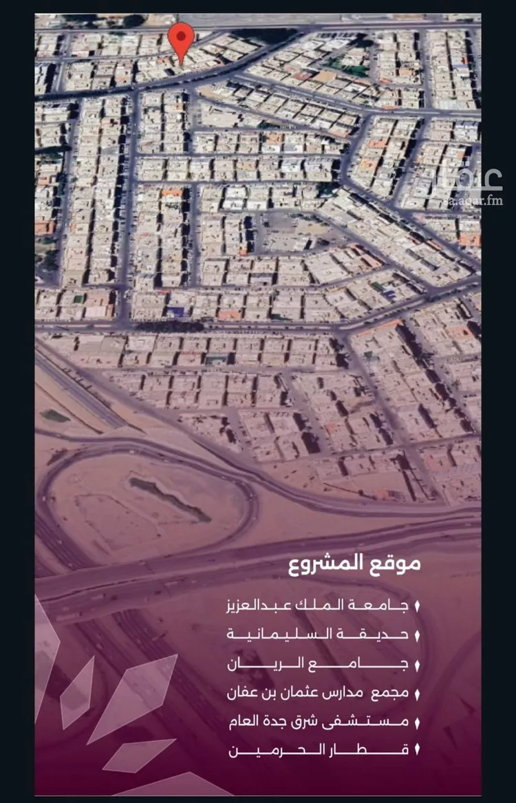 شقة للبيع في شارع محمد محمود زاهد, حي السليمانية, مدينة جدة, منطقة مكة المكرمة صورة 5