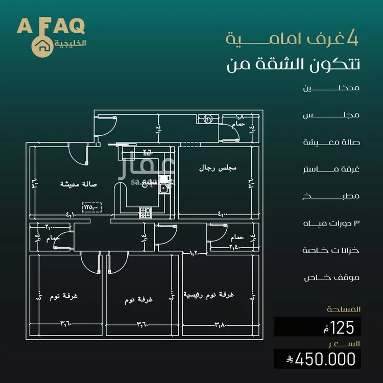 شقة للبيع في شارع ظيبان بن عماره, حي النزهة, مدينة جدة, منطقة مكة المكرمة صورة 2