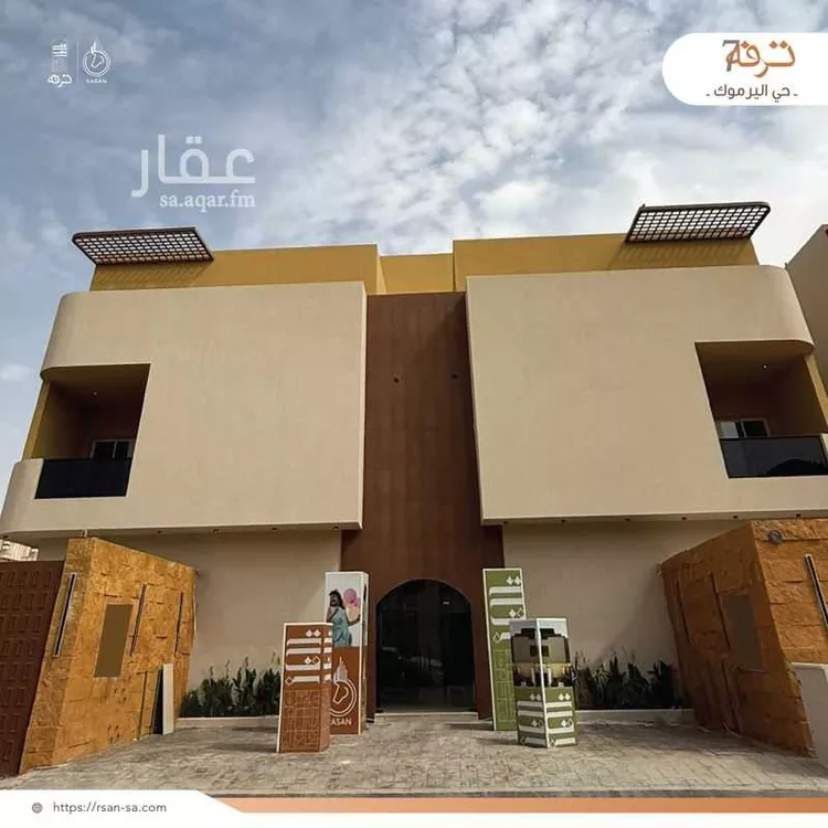 دور للبيع في شارع الحارث المخزومي, حي اليرموك, مدينة الرياض, منطقة الرياض صورة 5