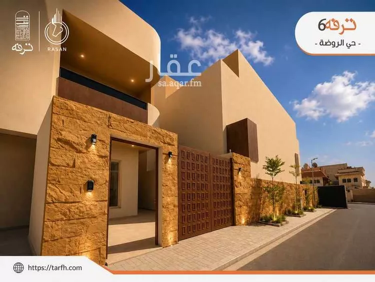 دور للبيع في شارع جابر الخزرجي, حي الروضة, مدينة الرياض, منطقة الرياض