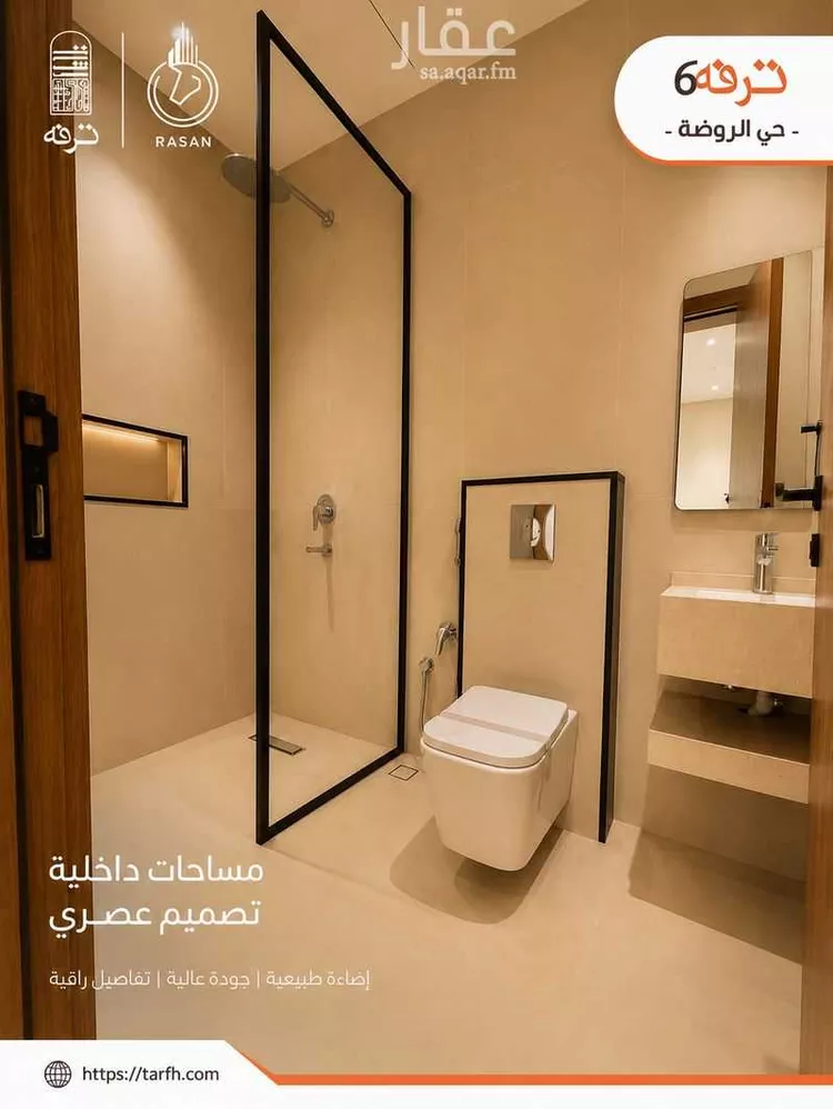 دور للبيع في شارع جابر الخزرجي, حي الروضة, مدينة الرياض, منطقة الرياض 7