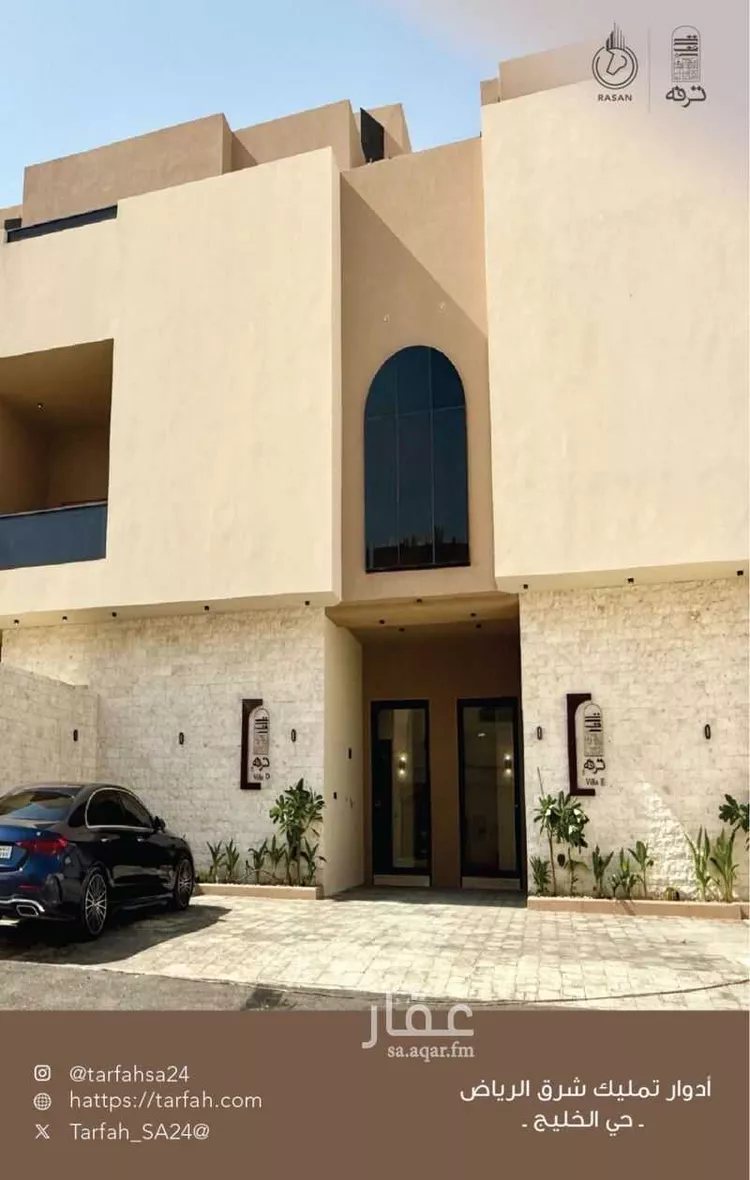 دور للبيع في شارع أبي المعالي النيسابوري, حي الخليج, مدينة الرياض, منطقة الرياض