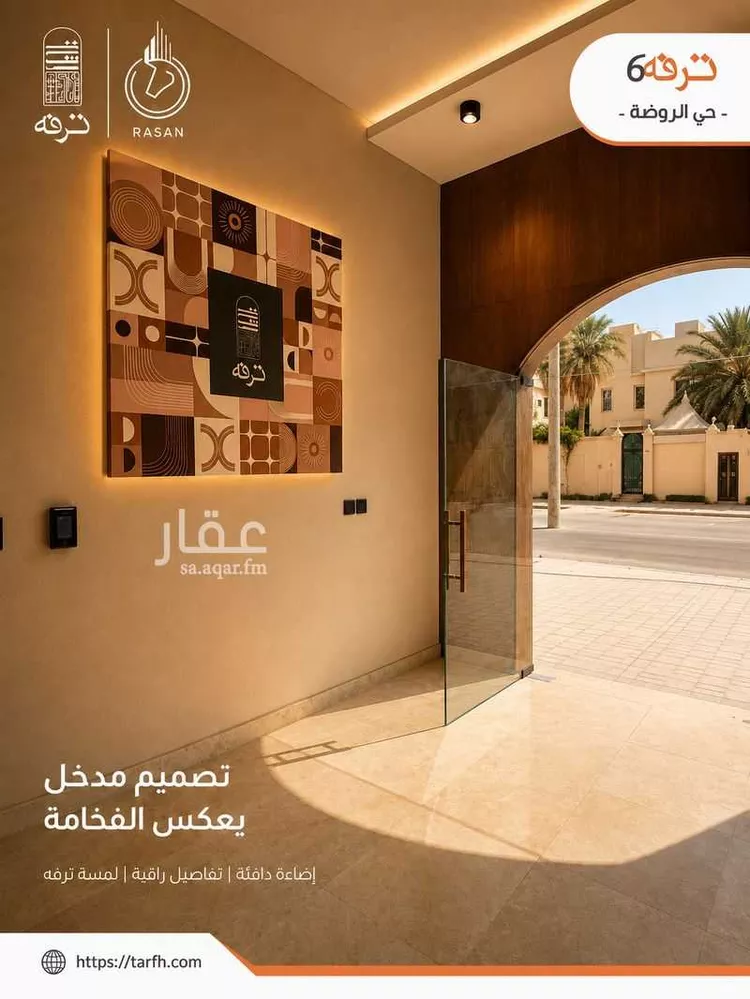 دور للبيع في شارع جابر الخزرجي, حي الروضة, مدينة الرياض, منطقة الرياض صورة 3