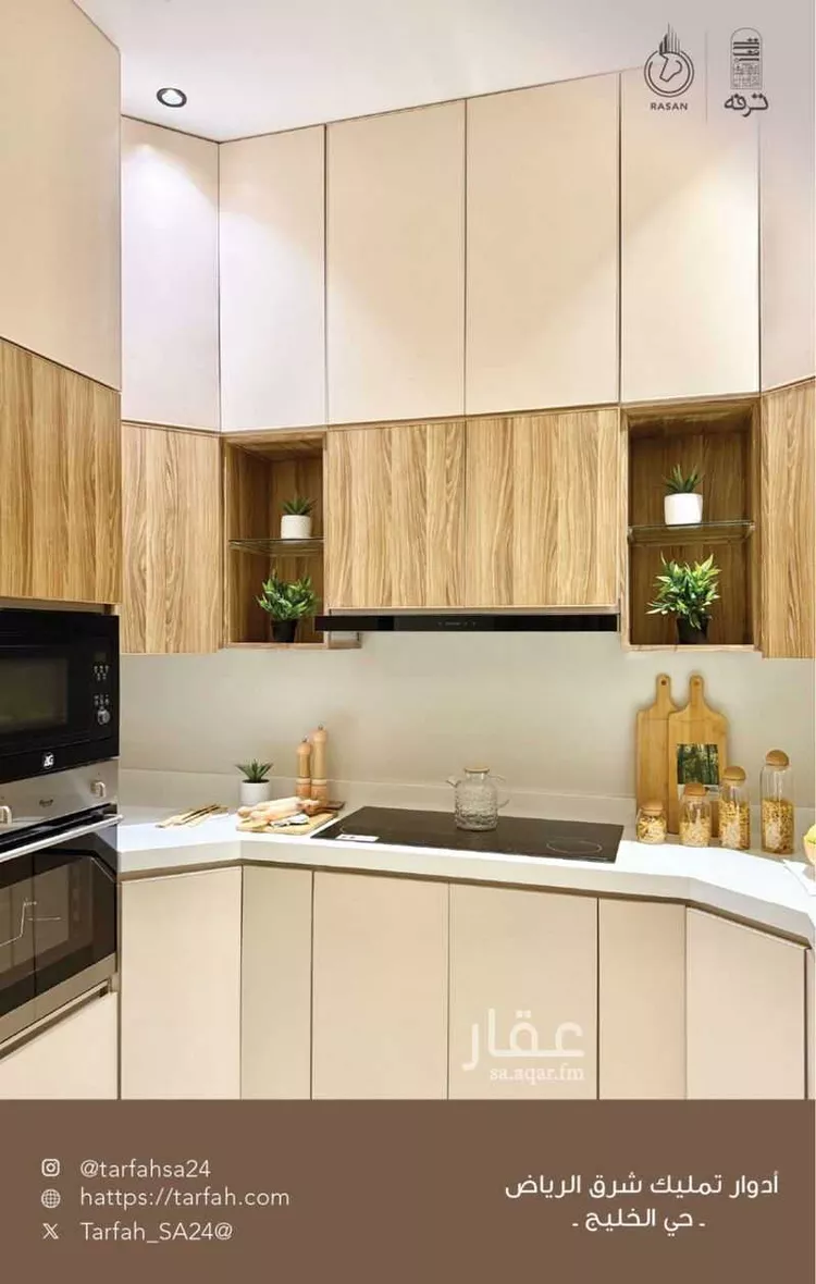 دور للبيع في شارع أبي المعالي النيسابوري, حي الخليج, مدينة الرياض, منطقة الرياض صورة 4