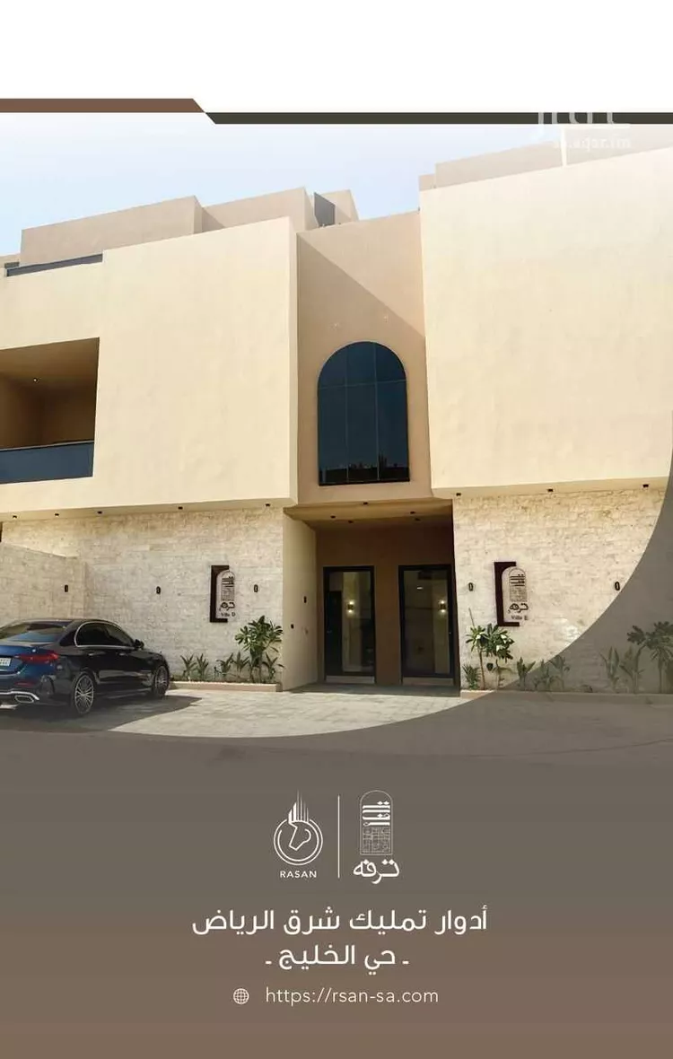 دور للبيع في شارع أبي المعالي النيسابوري, حي الخليج, مدينة الرياض, منطقة الرياض
