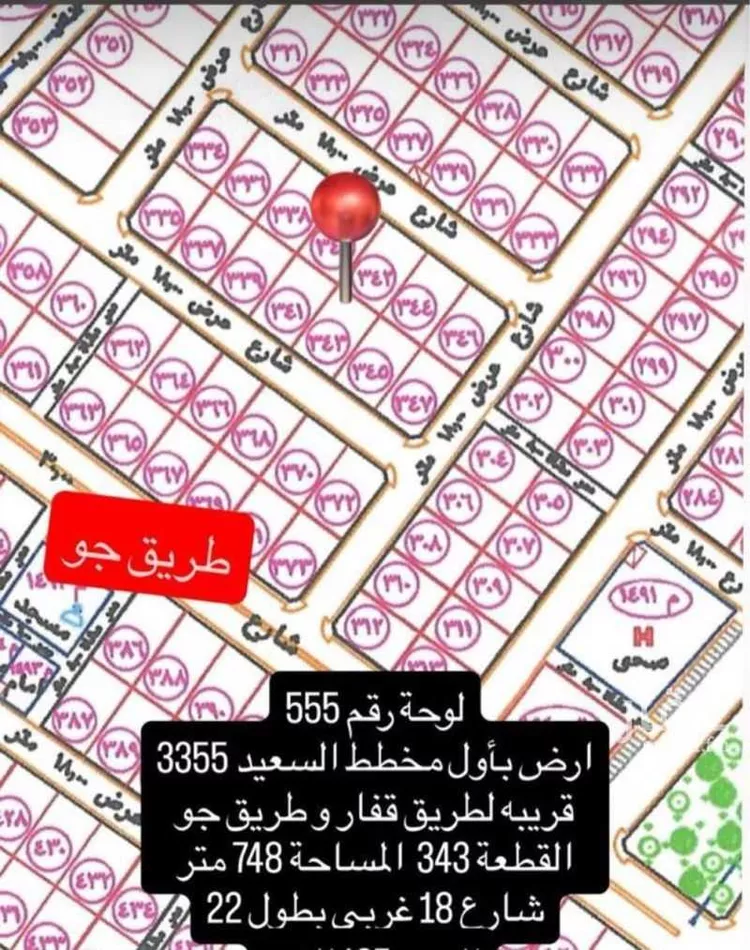 أرض للبيع في شارع عبدالملك القصير, حي الوادي, مدينة حائل, منطقة حائل