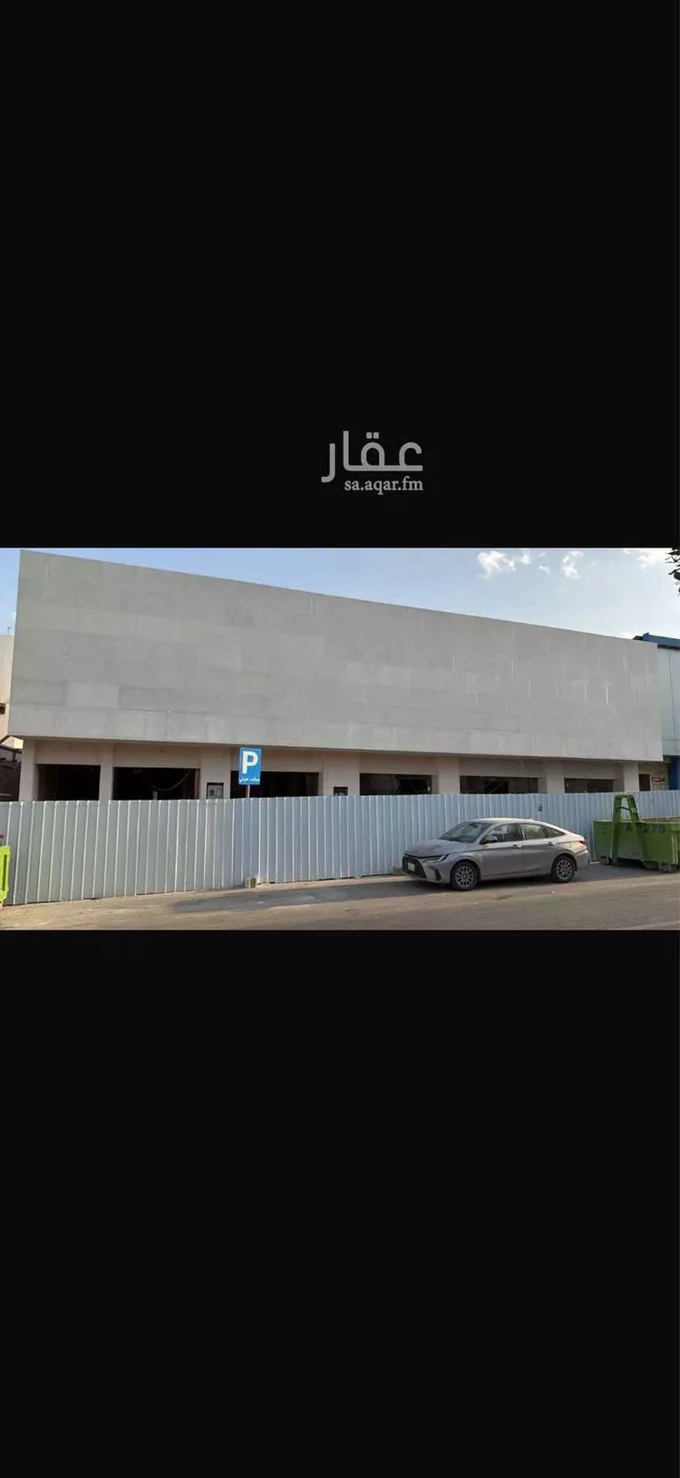 عمارة للبيع في شارع سلطان بن عبدالعزيز, حي الصفراء, مدينة بريدة, منطقة القصيم