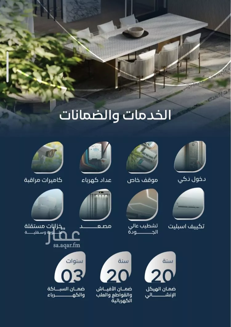 شقة للبيع في شارع جبل طارق, حي مشرفة, مدينة جدة, منطقة مكة المكرمة صورة 4