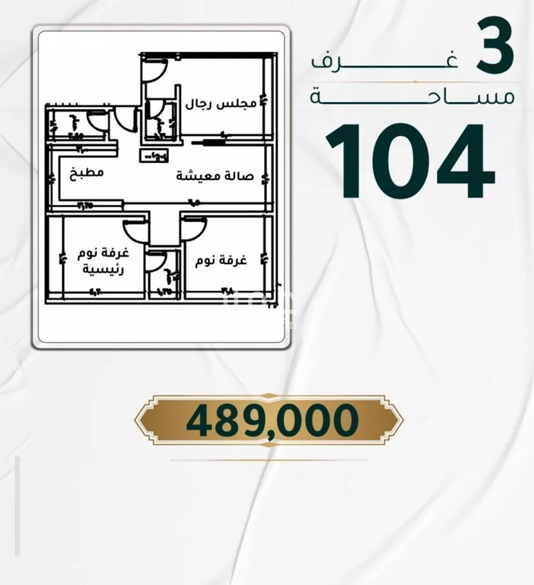 شقة للبيع في شارع ابراهيم ادهم, حي الحمراء, مدينة جدة, منطقة مكة المكرمة صورة 2
