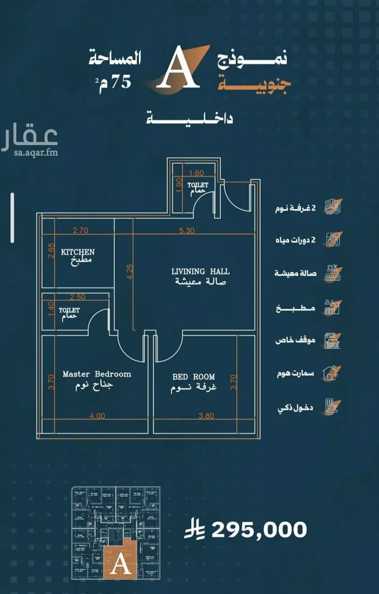 شقة للبيع في شارع أحمد الواسطي, حي الربوة, مدينة جدة, منطقة مكة المكرمة صورة 3