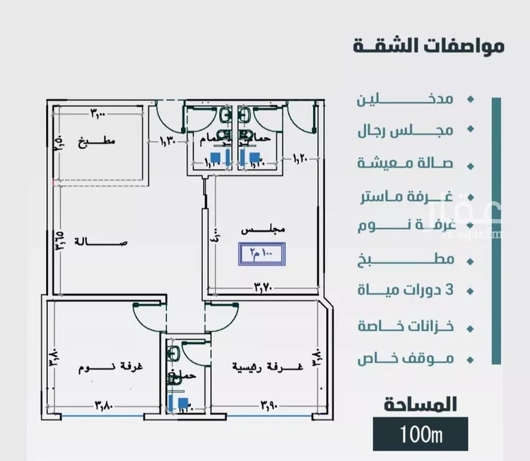 شقة للبيع في شارع اليافعي , حي الفيصلية, مدينة جدة, منطقة مكة المكرمة صورة 5