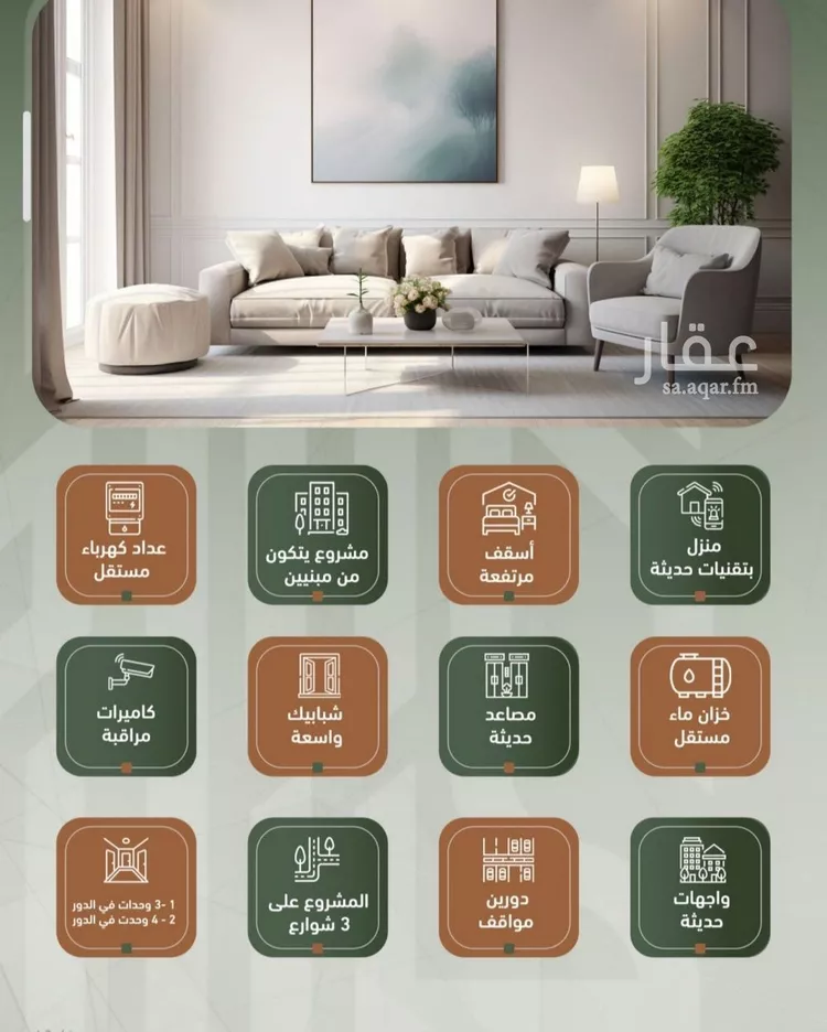 شقة للبيع في شارع حمزه بن عبدالمطلب, حي الشرفية, مدينة جدة, منطقة مكة المكرمة صورة 4