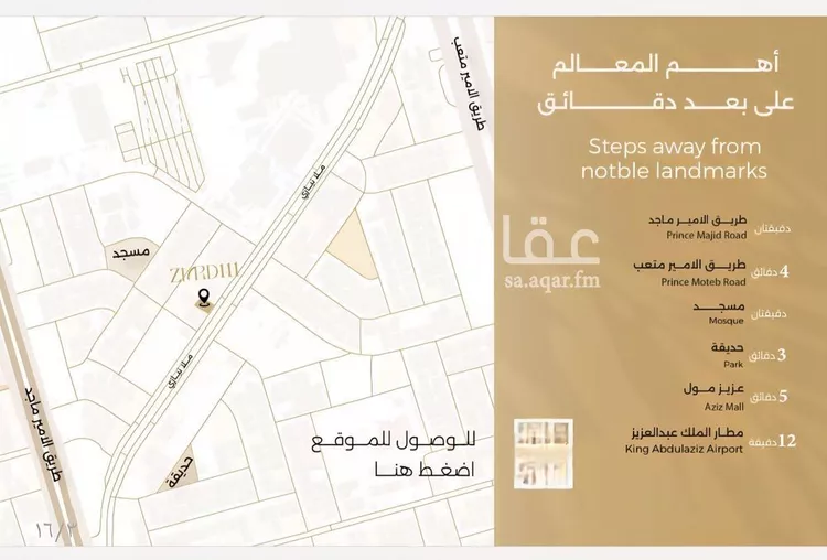 شقة للبيع في شارع ميلا نيازي, حي الصفاء, مدينة جدة, منطقة مكة المكرمة صورة 3