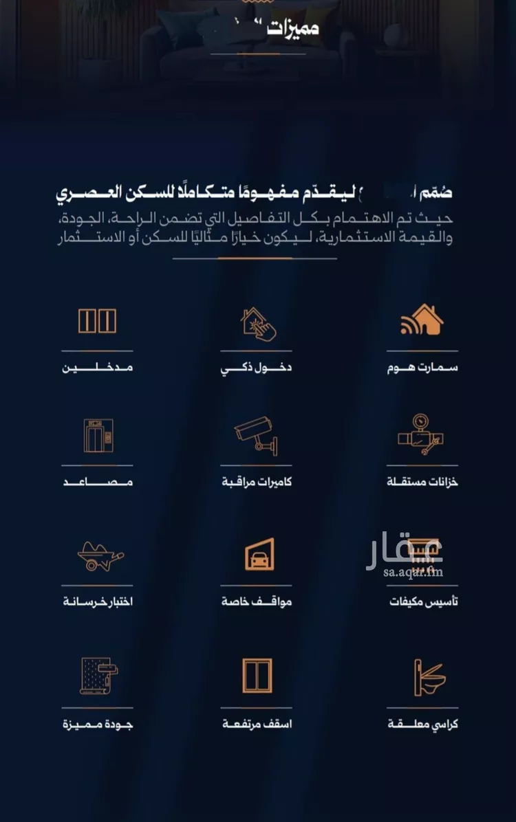 Apartment for Sale in Jeddah Ar Rawdah صورة 2