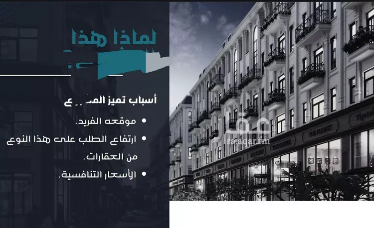 شقة للبيع في شارع حامد القاري , حي مريخ, مدينة جدة, منطقة مكة المكرمة صورة 4