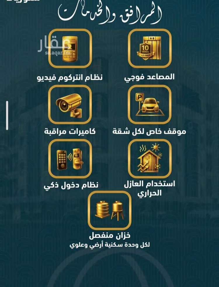 شقة للبيع في شارع الملك فيصل بن عبد العزيز , حي الصواري, مدينة جدة, منطقة مكة المكرمة 7
