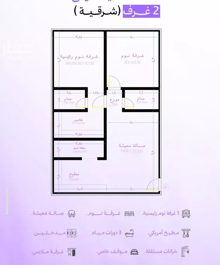 شقة للبيع في شارع رافع الاشجعي , حي أبحر الجنوبية, مدينة جدة, منطقة مكة المكرمة 12