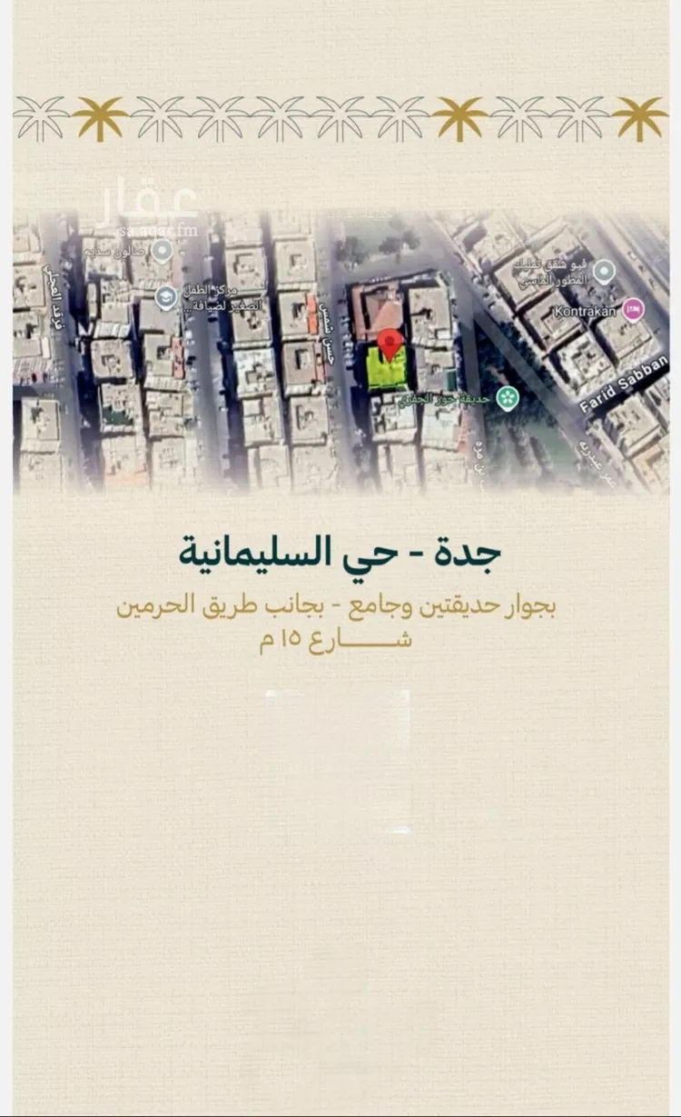 شقة للبيع في شارع حسن شمس, حي السليمانية, مدينة جدة, منطقة مكة المكرمة