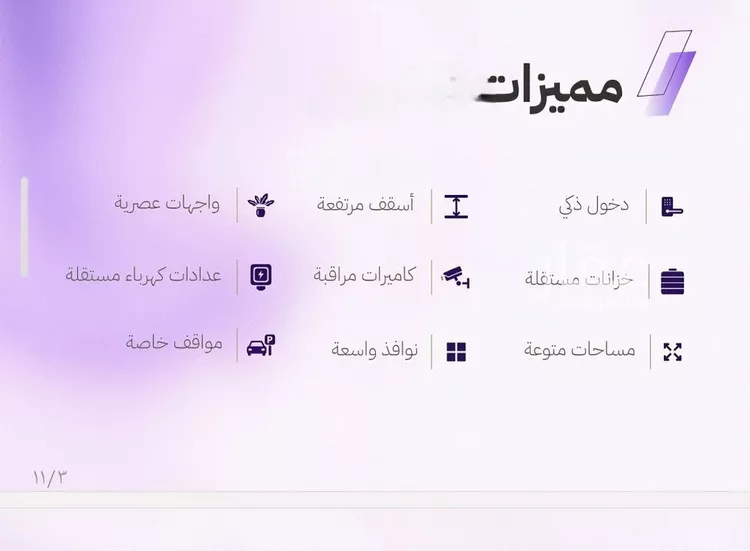 شقة للبيع في شارع النابغه الغنوي, حي المروة, مدينة جدة, منطقة مكة المكرمة صورة 3