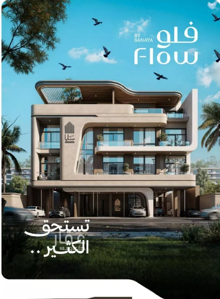 شقة للبيع في شارع التصنيع, حي النهضة, مدينة جدة, منطقة مكة المكرمة