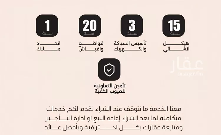 شقة للبيع في شارع الحصين الذبياني, حي الياقوت, مدينة جدة, منطقة مكة المكرمة 9