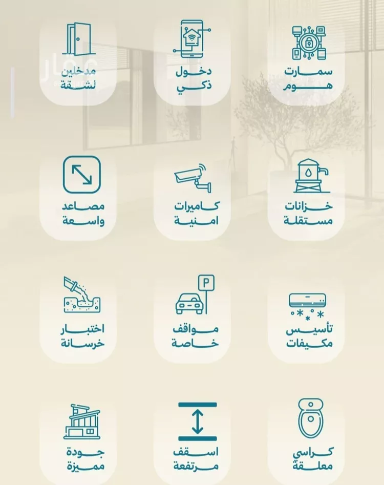 شقة للبيع في شارع الياقوت 1, حي الياقوت, مدينة جدة, منطقة مكة المكرمة 20