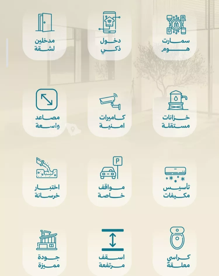 شقة للبيع في شارع الحصين الذبياني, حي الياقوت, مدينة جدة, منطقة مكة المكرمة 6