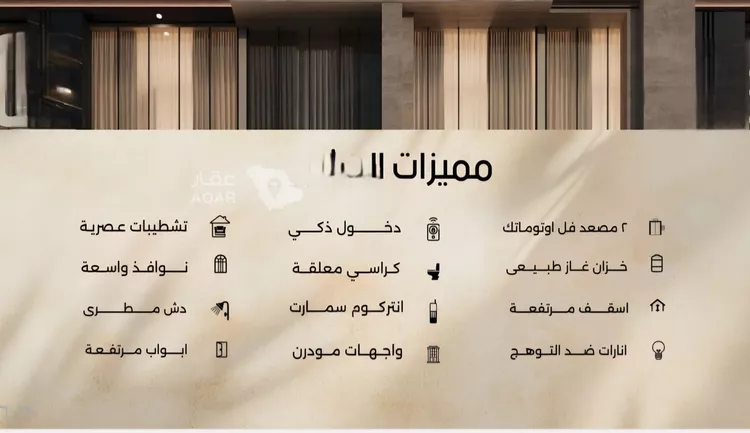 شقة للبيع في شارع السويس, حي الفيصلية, مدينة جدة, منطقة مكة المكرمة 5