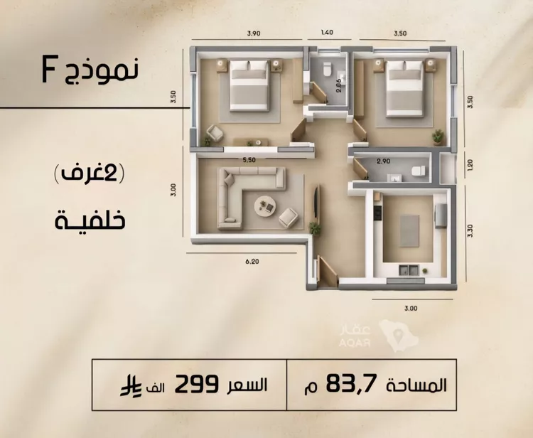 شقة للبيع في شارع السويس, حي الفيصلية, مدينة جدة, منطقة مكة المكرمة 6