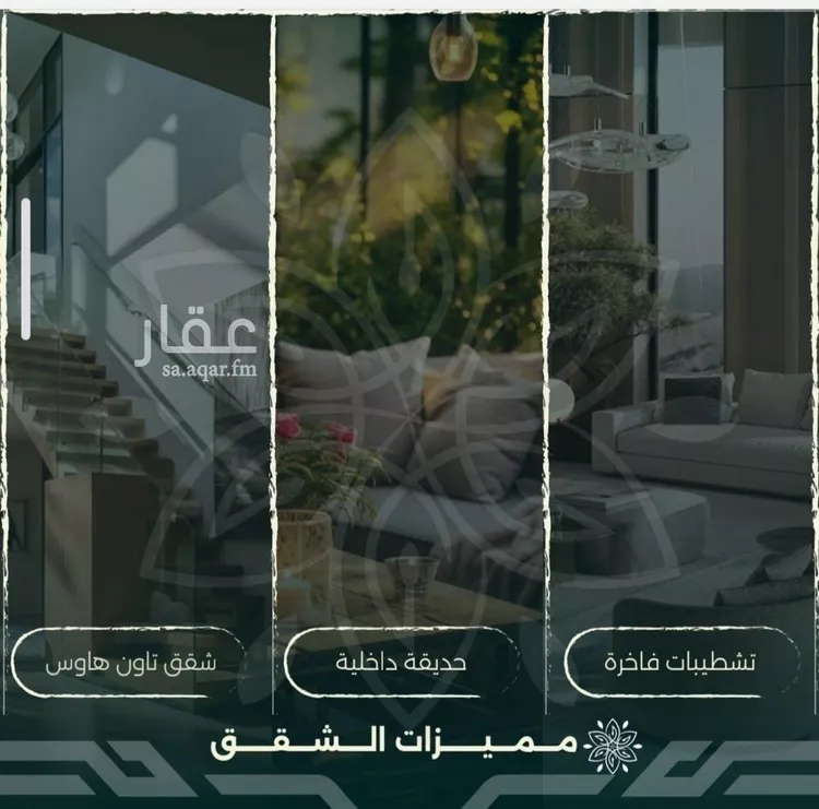شقة للبيع في شارع احمد زين, حي الروضة, مدينة جدة, منطقة مكة المكرمة صورة 5