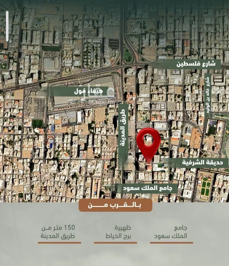 شقة للبيع في شارع حمزه بن عبدالمطلب, حي الشرفية, مدينة جدة, منطقة مكة المكرمة