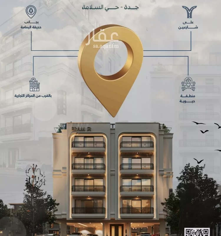 شقة للبيع في شارع صالح جودت, حي السلامة, مدينة جدة, منطقة مكة المكرمة صورة 2