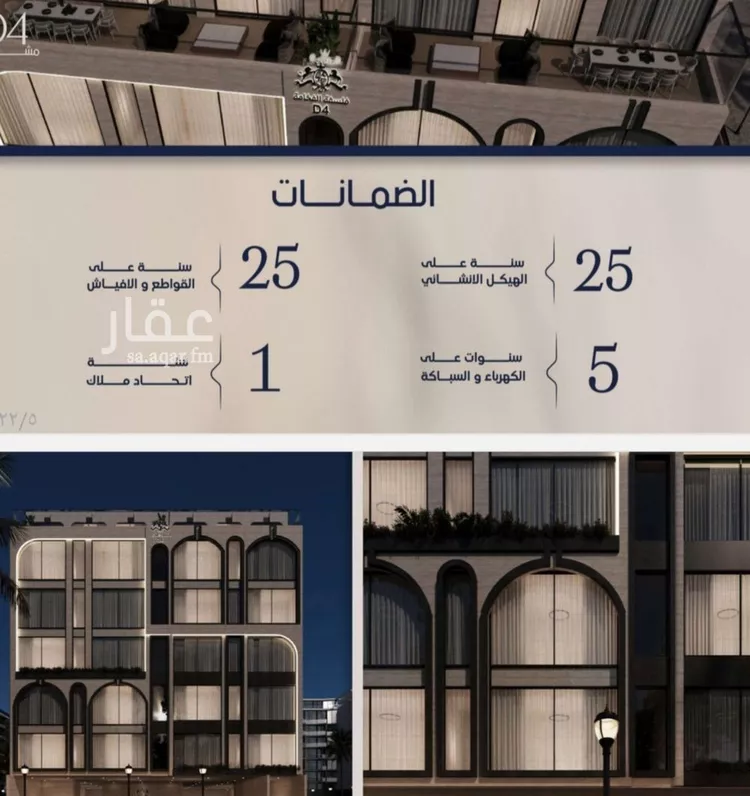 شقة للبيع في شارع عبد الرحيم الجرحاوي, حي المروة, مدينة جدة, منطقة مكة المكرمة صورة 2