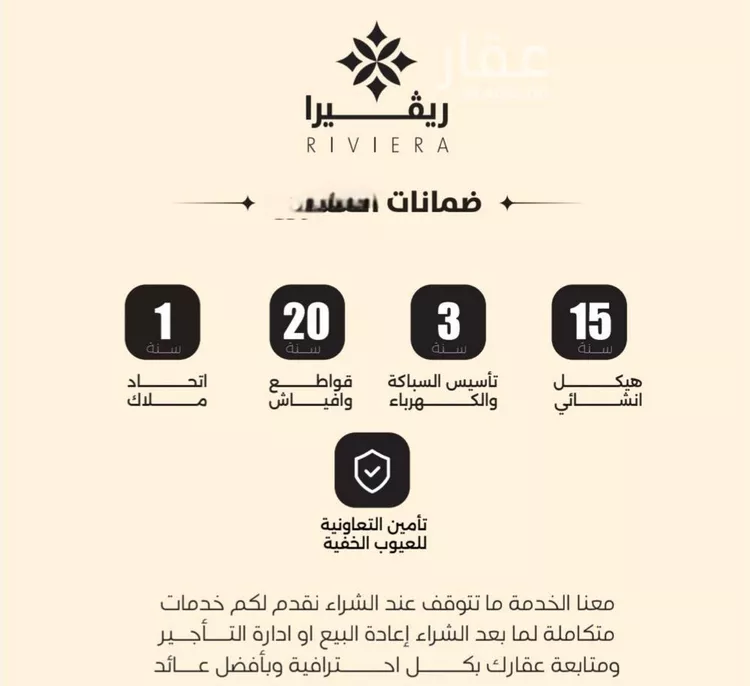 شقة للبيع في شارع الحوايه, حي النزهة, مدينة جدة, منطقة مكة المكرمة 6