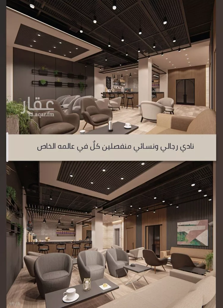 شقة للبيع في شارع الملك فيصل بن عبد العزيز , حي الصواري, مدينة جدة, منطقة مكة المكرمة صورة 5
