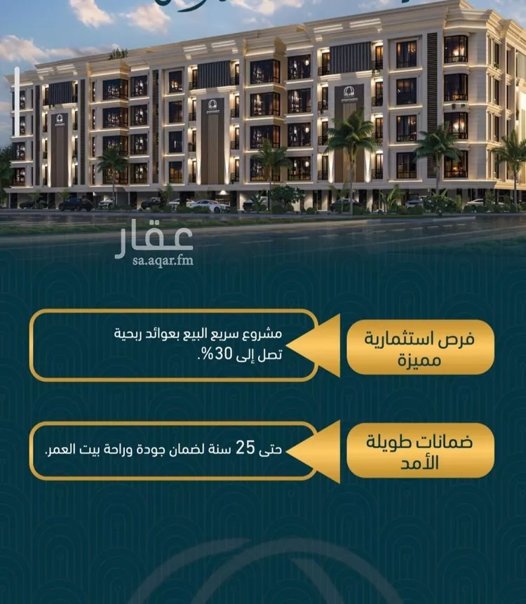 شقة للبيع في شارع الملك فيصل بن عبد العزيز , حي الصواري, مدينة جدة, منطقة مكة المكرمة 10