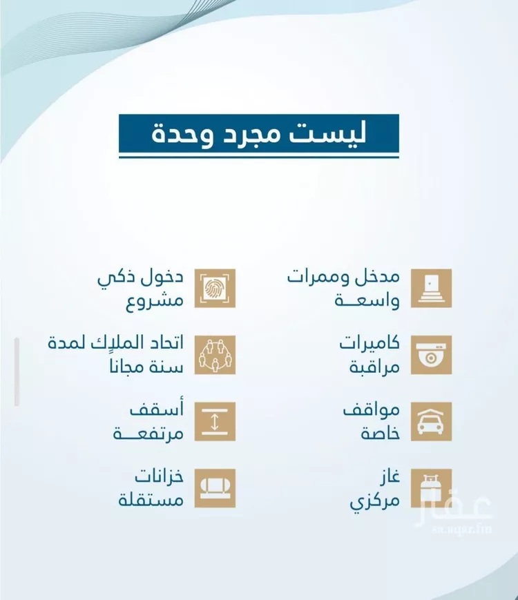 شقة للبيع في شارع احمد بن عيسى الرومي, حي الفيحاء, مدينة جدة, منطقة مكة المكرمة 11