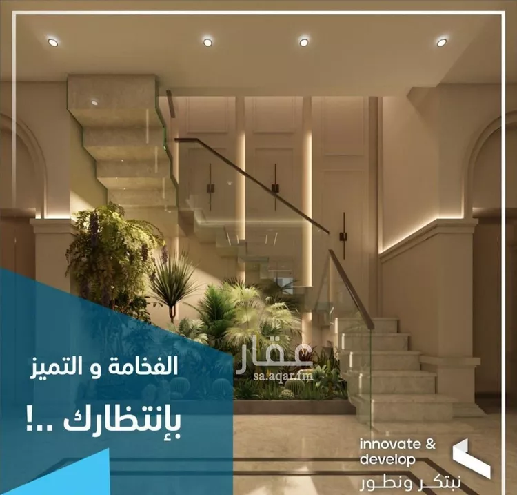 شقة للبيع في شارع احمد بن عيسى الرومي, حي الفيحاء, مدينة جدة, منطقة مكة المكرمة صورة 4