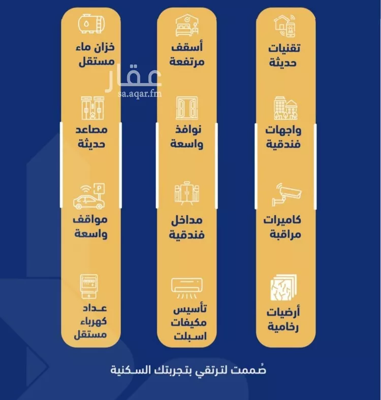 شقة للبيع في شارع فداء, حي الصفاء, مدينة جدة, منطقة مكة المكرمة 7