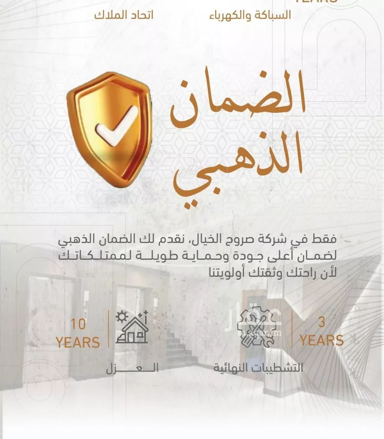 شقة للبيع في شارع إبراهيم با كثير, حي الصفاء, مدينة جدة, منطقة مكة المكرمة 7